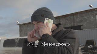 Специалисты по продаже автомобилей Урал | Как продать Урал? Менеджер по продаже Авто научит.