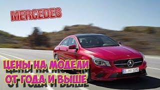 Мерседес  в Германии - AMG. Годовалые и старше. Часть вторая mercedes автообзор влог