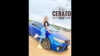 KIA Cerato Koup Обзор от Насти, Автосалон Boston, Приветули-Красотули!