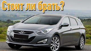 Hyundai i40 проблемы | Надежность Хюндай Ай 40 с пробегом