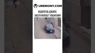 новое видео Uremont #automobile #ремонт #юмор #авто #aviation #duet #животные #edit #racing