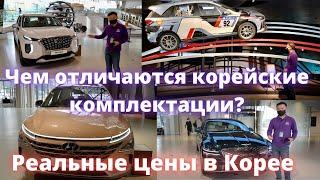 Обзоры корейских новинок от HYUNDAI: NEXO, TUCSON, GENESIS, IONIQ5.