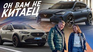 AUDI RS, VW GOLF R? НЕТ, ЭТО CUPRA FORMENTOR! СУПЕР АВТОМОБИЛЬ ИЗ ГЕРМАНИИ! АВТОПОДБОР AUTOFACT