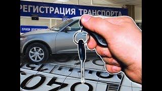 Регистрация транспортного средства в ГИБДД через Госуслуги. В чем подвох?