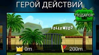 Hill Climb Racing Обновление 1.54 Новая карта, краска на авто