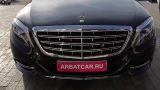 Прокат автомобилей без водителя Maybach / майбах черный