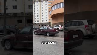 Не оставляйте свой автомобиль без присмотра в Калининграде #shortvideo