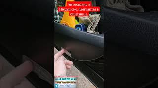 Автосервис в Подольске.  Александр +7 967 038-39-89