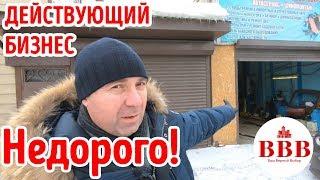 ЧАСТЬ ДОМА + АВТОСЕРВИС НА ГРАМШИ, ВОРОНЕЖ  КУПИТЬ ДЕЙСТВУЮЩИЙ БИЗНЕС