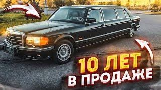 ЭТА ТАЧКА ПРОДАЁТСЯ УЖЕ 10 ЛЕТ! (ОБЪЯВЛЕНИЯ - AUTO.RU)