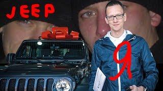 Попадос на 250 тысяч при покупке нового Jeep Wrangler.