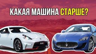 УГАДАЙ КАКАЯ МАШИНА СТАРШЕ | Сможешь ли ты назвать Марку машины по фото?