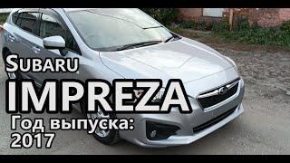 Subaru Impreza (Субару Импреза), 2017 г.в. Без пробега по РФ. Передан заказчику в Омске.