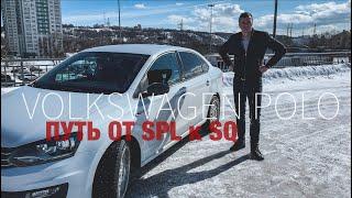 VW POLO ПУТЬ ОТ SPL к SQ | SQ система в авто на компонентах Black Hydra