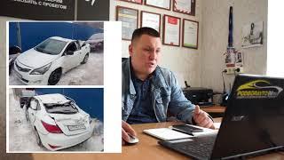 Как разводят покупателей авто на авито и д-ром.