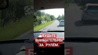 ЧТО БЫЛО БЫ ЕСЛИ БЫ ВОДИТЕЛЬ ПРОДОЛЖИЛ ОБГОН ДРУГОГО АВТОМОБИЛЯ.