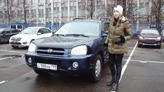 Подержанные автомобили. Вып. 158. Hyundai Santa Fe Classic, 2008