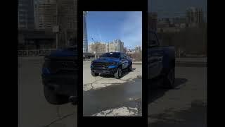 Привезли Dodge Ram TRX #авто #royce #luxurycar #москва #car #dodge #ram #trx авто под заказ #rolls