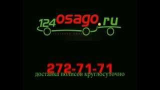 Автострахование Страховка автомобиля Красноярск КАСКО ОСАГО  рассчитать стоимость КАСКО калькулятор