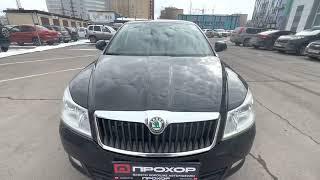 Обзор Skoda Octavia II (A5) Рестайлинг, 2011 г. ПРОХОР | Просто Хорошие Автомобили