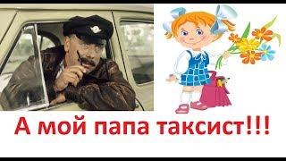 Семья, работа, дети в яндекс и гет такси в Нижнем Новгороде.