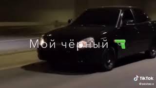 падал белый снег