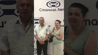 Станица Авто — только проверенные автомобили и надежные консультанты