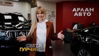 Автомобильная система Арлан Авто