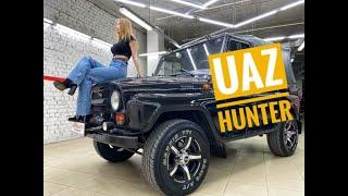 UAZ Hunter (Хантер) Кабриолет Обзор от Насти, Автосалон Boston, Авто с пробегом, Волгоград