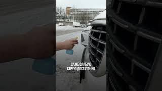 ОМЫВАТЕЛЬ КАМЕРЫ ЗА 68 РУБЛЕЙ #автомобили #москва #авторемонт #автосервис