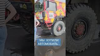 Чуть не купили автомобиль #автомобили #авто #машина #прикол #юмор #shorts