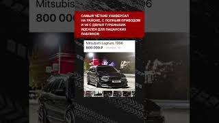 Самые крутые JDM-универсалы на Дроме