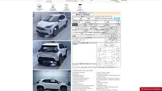 Покупка автомобиля из Японии на примере Toyota Raize. Сравнение цены в январе и марте 2024.