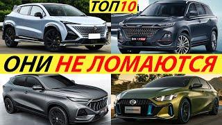 САМЫЕ ОЖИДАЕМЫЕ КИТАЙСКИЕ АВТОМОБИЛИ 2024 ГОДА! ТОП 10 ЛУЧШИЕ НОВИНКИ АВТО ИЗ КИТАЯ