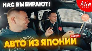 Как купить 85 автомобилей за 10 дней⁉️