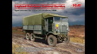 Обзор сборной модели 35600 Leyland Retriever General Service Британский грузовой автомобиль IIМВ