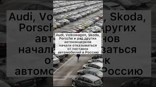 Китайский автопром наводнит российский рынок | Автосалон Центральный #shorts