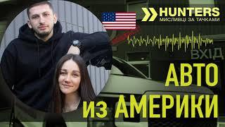 Как недорого купить автомобиль из Америки на аукционе США. Чем авто из Америки лучше авто из Европы.