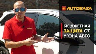 Бюджетная защита авто от угона "удочкой". Экранированный чехол для брелока. Бесключевой доступ