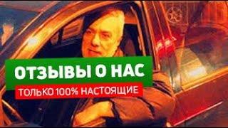 Евгений на Hyundai Getz о Техцентре "Автопилот"