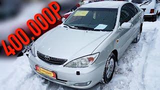 3 ПРИЧИНЫ КУПИТЬ TOYOTA CAMRY XV30! ЛУЧШЕ ВЕСТЫ?! #shorts