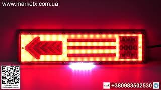 Задние фары стопы на прицеп, грузовой автомобиль Rear taillights on a passenger trailer, light truck