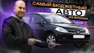 ‼️ОБЗОР NISSAN TIIDA‼️БЮДЖЕТНЫЙ АВТОМОБИЛЬ С 1,5‼️