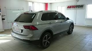 VW Tiguan тонировка стекол в центре Автотон