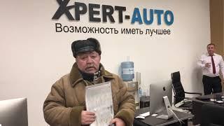 Отзыв Владимира об автосалоне Xpert Auto (Эксперт Авто)