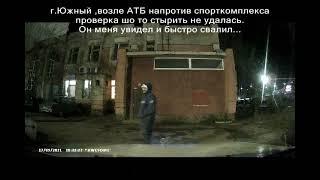 Порт ЮЖНЫЙ !!! Осторожно бомбилы автомобилей!!!!!!!