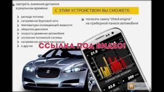 Стоимость компьютерной диагностики автомобиля