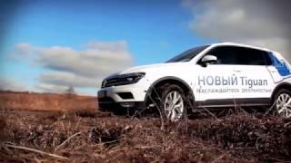 Экспресс-обзор новый Volkswagen Tiguan 2017 Южный Автомобиль