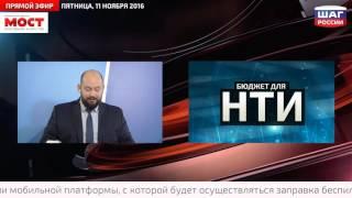 На реализацию проектов НТИ в следующие три года выделят более 18 миллиардов