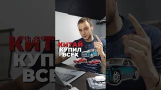 Почему все покупают китайские машины? #geely # #omoda #exeed